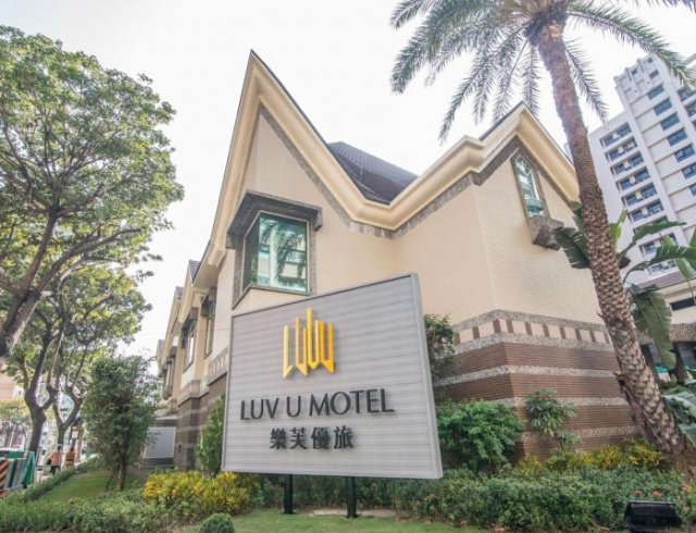 Luv U Motel - Kaohsiung