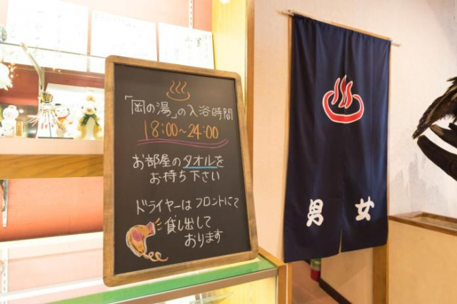 Oka Hotel - Kanazawa