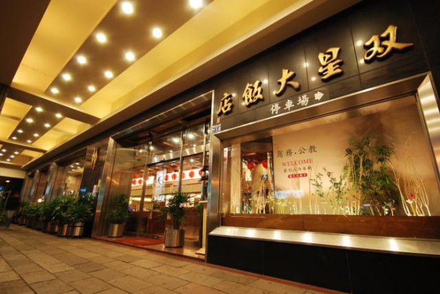 Twinstar Hotel - Taichung