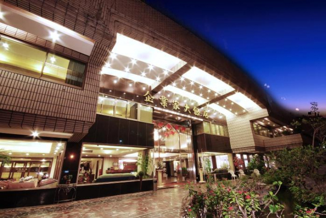 The Enterpriser Hotel - Taichung