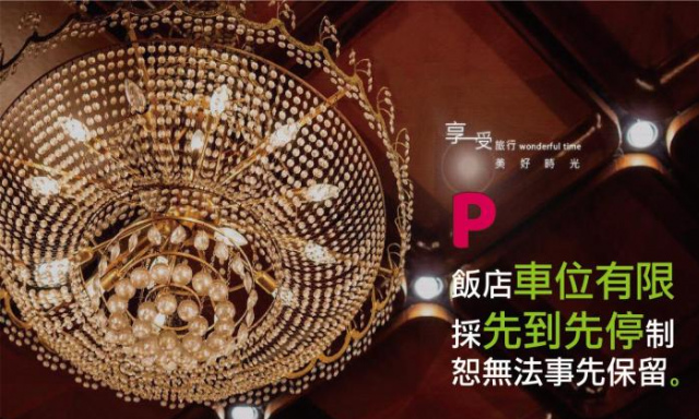 The Enterpriser Hotel - Taichung