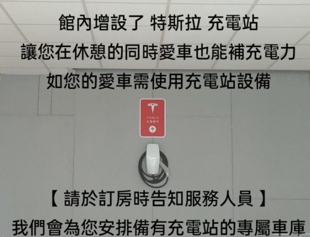 Langchin Motel Cultural Inn - Taichung