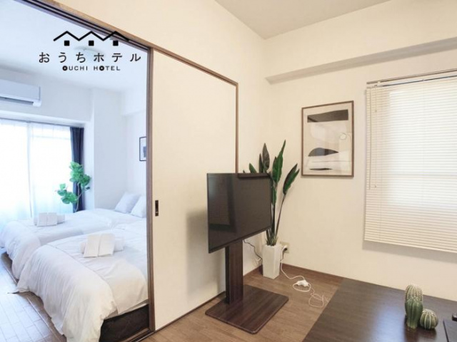 OUCHI HOTEL Dambara - Hiroshima