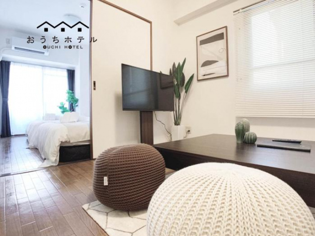 OUCHI HOTEL Dambara - Hiroshima