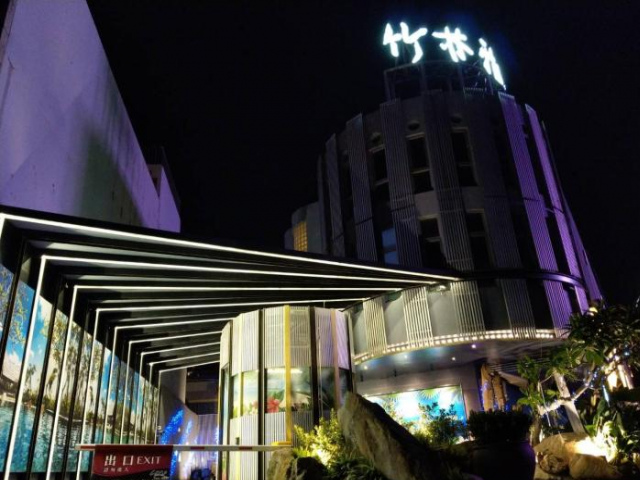 竹林雅緻商務汽車旅館 - 台中