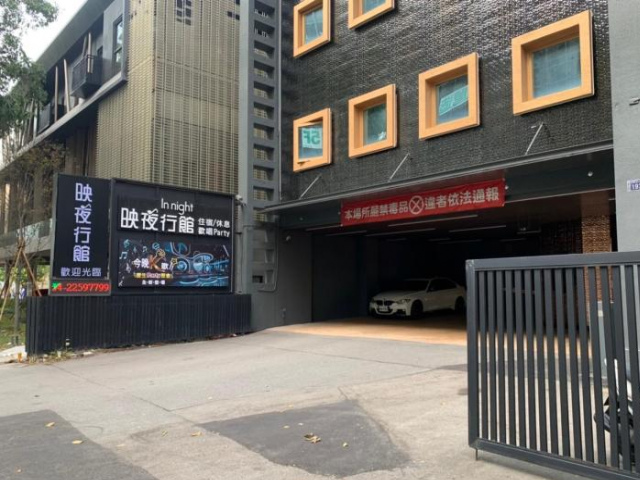 Yingyeh Inn - Taichung