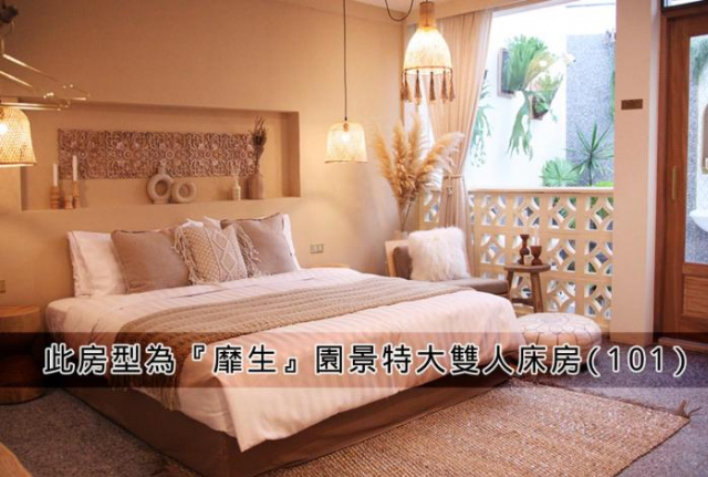 Misheng & Er Guan Homestay - Tainan