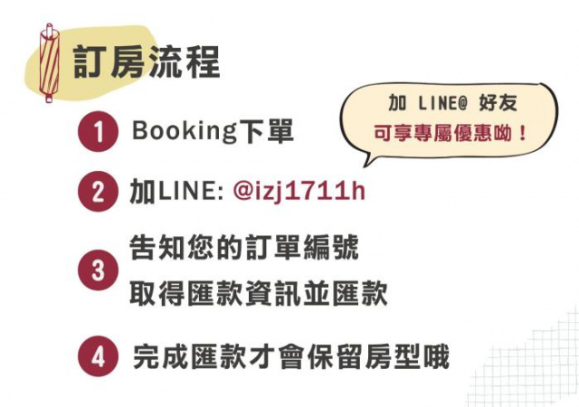 Rolling Pin Homestay - Tainan