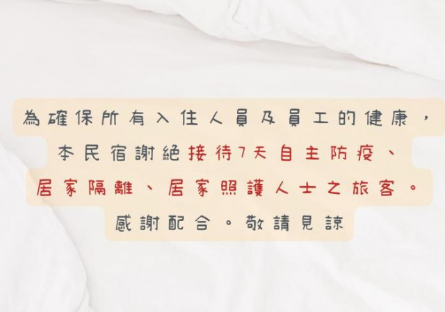 W旅棧 - 台南