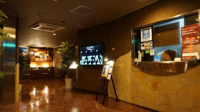 Hotel Jupiter (Adult Only) - Hiroshima