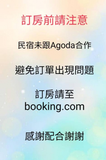 You Yue B&B