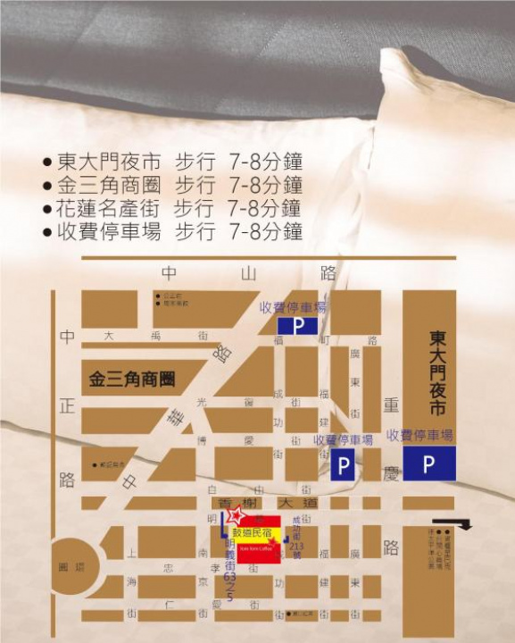 Gudao Homestay - Hualien City