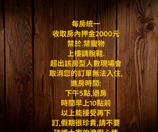 Erren Xinglu - Hualien City