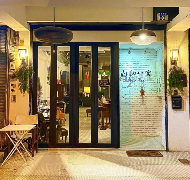 Bai Gou Gong Yu Amo B&B - Hualien City