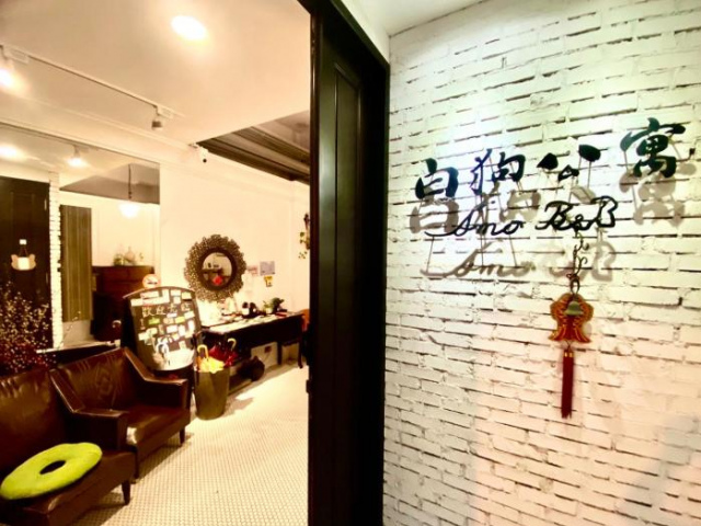 Bai Gou Gong Yu Amo B&B - Hualien City