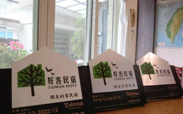 Nancy's Inn Hualien - Hualien City