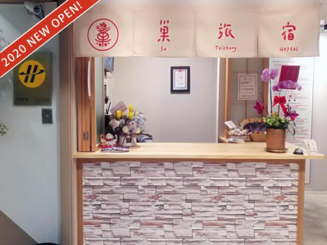Su Taichung Hostel - Self-service Lodge - Xitun District