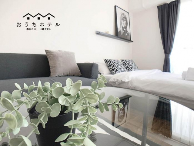OUCHI HOTEL Nishi-Tokaichi - Hiroshima