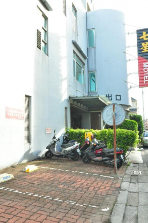 Qixing Jingpin Motel - Changhua County