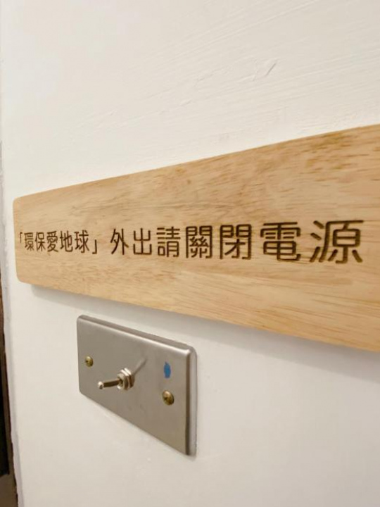 Little B&B - Taitung City