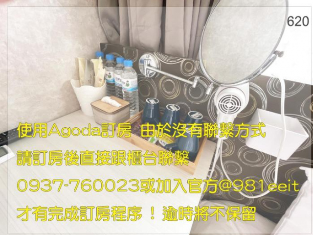 Qintian Travel Hotel Chiayi Station - Chiayi City