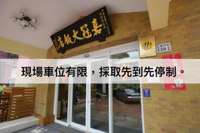 Chiayi Crown Hotel - Chiayi City