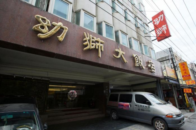 Lion Hotel - Luodong Township