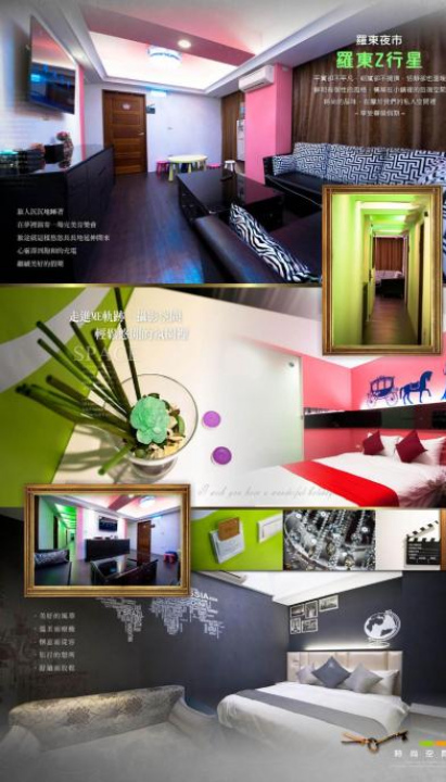 Luodong Night Market EazyRoom - Luodong Township