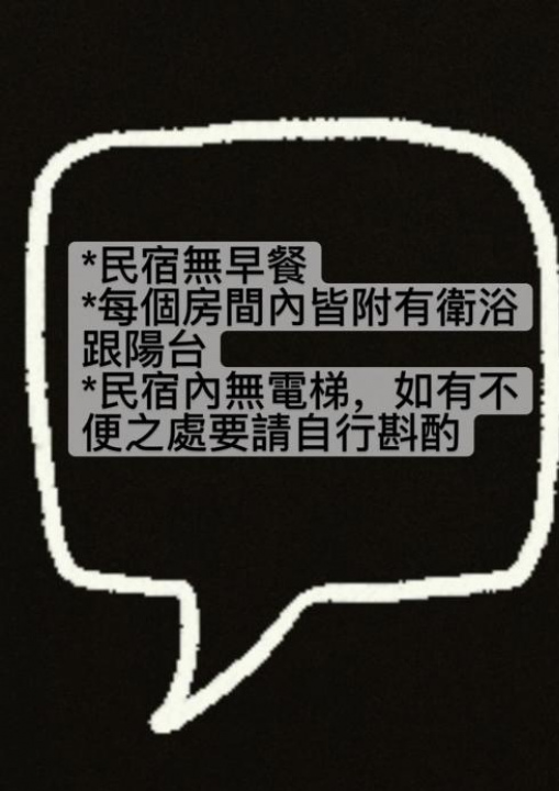 53360-6712684