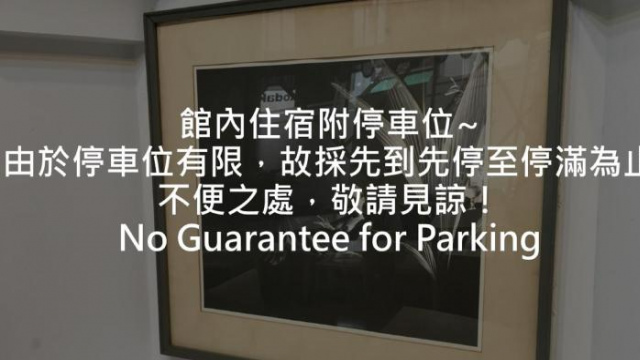Guxing Hotel - Kaohsiung