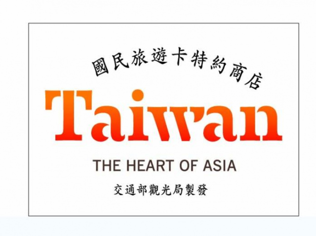 Fengshan 79 Backpacker - Kaohsiung