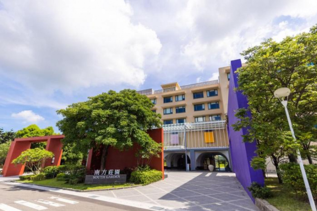 South Garden Hotels And Resorts - Taoyuan City