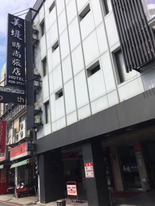 Mei Ti Fashion Hotel - Taoyuan City