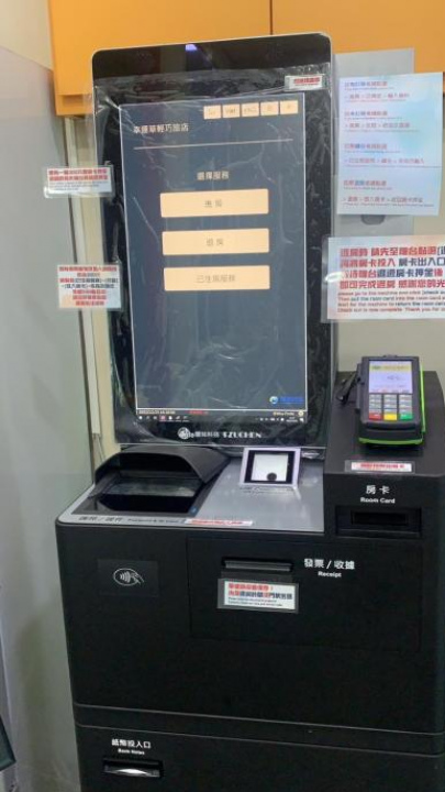 幸運草時尚旅店 - 桃園市