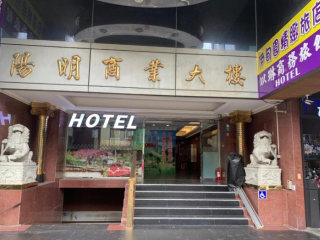 Elim Cultural Hotel - Taoyuan City