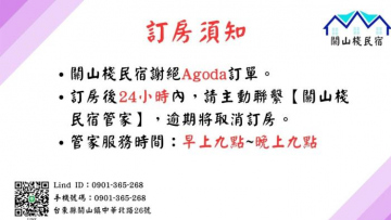 Guanshan Zhan