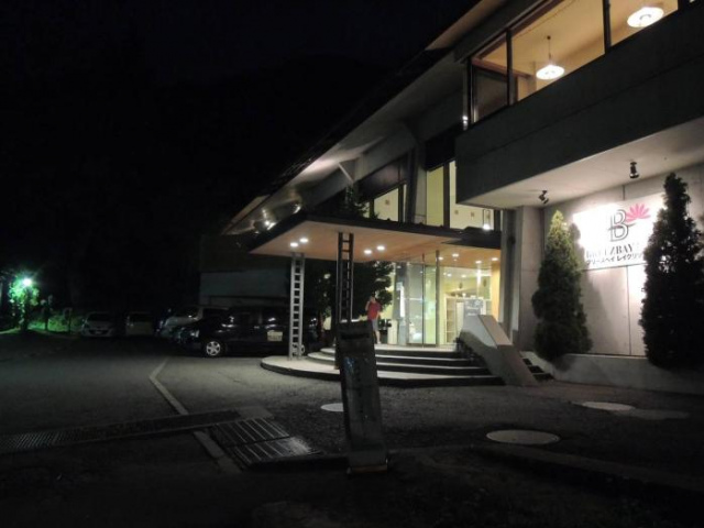 河口湖布瑞百湖度假酒店 - 富士河口湖