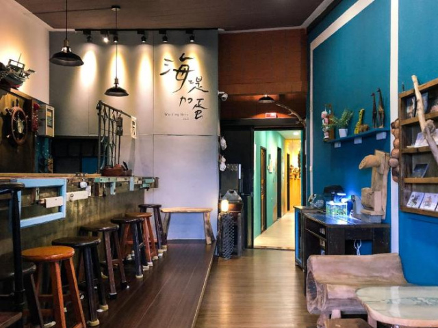 Ludao Haidi Jiadan B&B - Taitung County