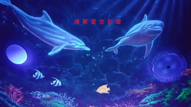 Sanyi Dream Garden B&B - Miaoli County