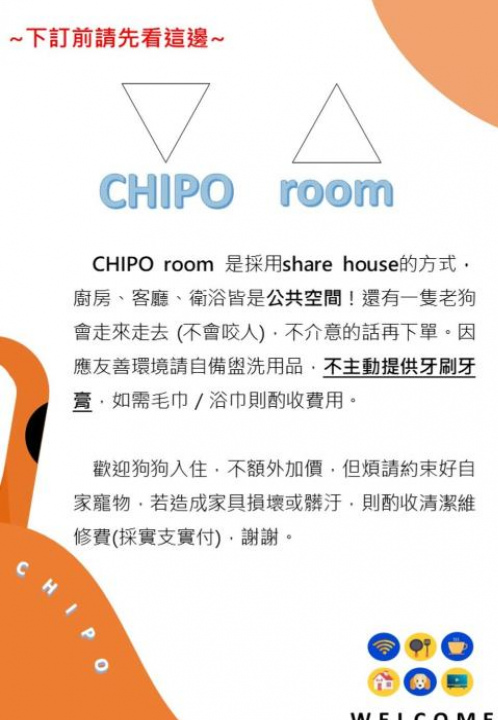 CHIPO Room - Pet Friendly - Miaoli County