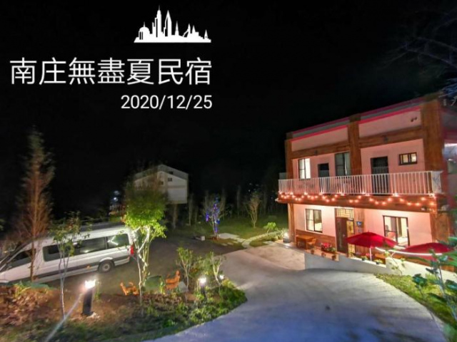 Wujinxia B&B - Miaoli County