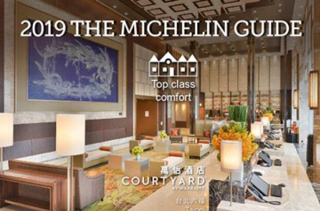 Courtyard by Marriott Taipei