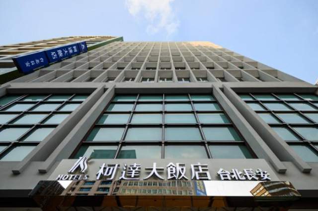 柯達大飯店台北長安 - 台北