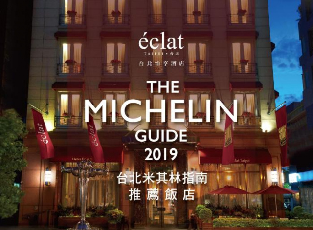 Hotel Eclat Taipei - Taipei