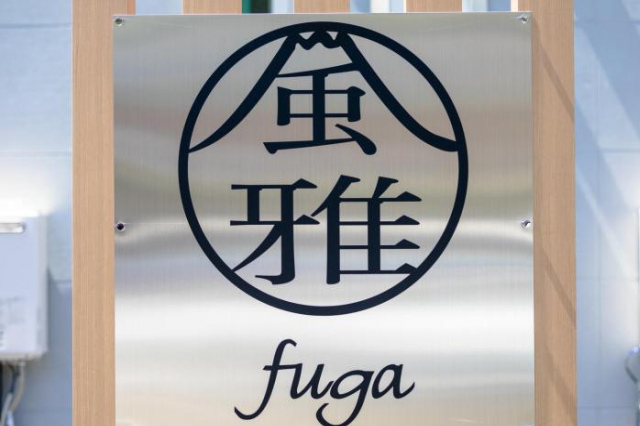 Fuga A - Fuji Kawaguchiko