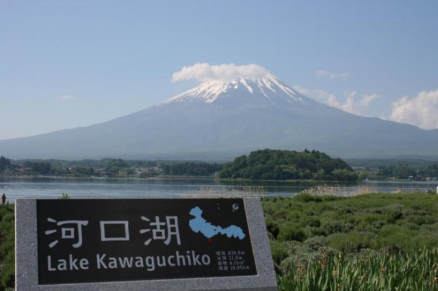 蠟筆家庭旅館 - 富士河口湖