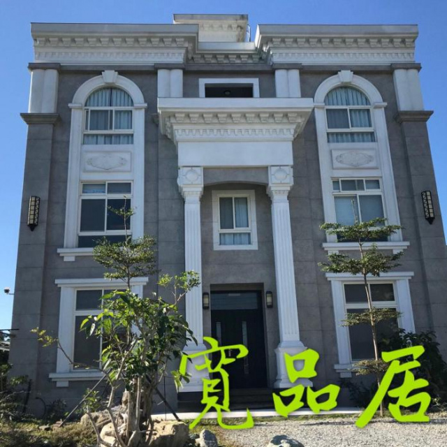 Kuanpinju Garden Elevator Homestay - Hualien County
