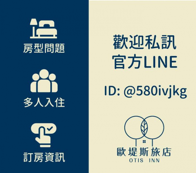 Otis Inn - Hualien Homestay No. 2531-2541-2555-2556 - Hualien County