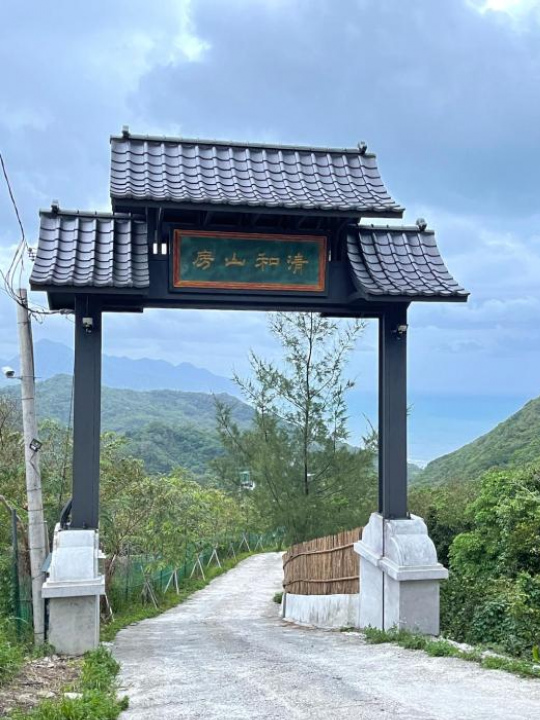 Qinghe Shanfang Homestay - Hualien County