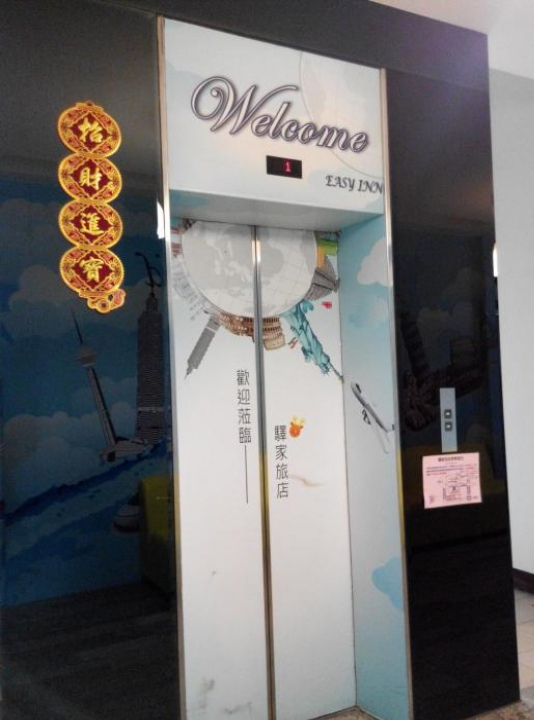 Yijia Hotel - Tainan